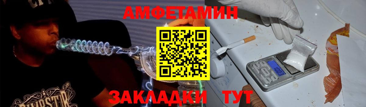 АМФЕТАМИН 97%  АМФЕТАМИН  Нальчик  Амфетамин  Вход с VPN 