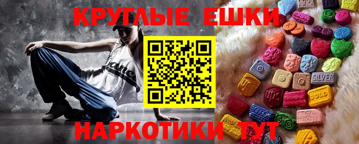 Ecstasy 280мг  Вход с VPN  Нальчик  ЭКСТАЗИ  Ecstasy Philipp Plein 