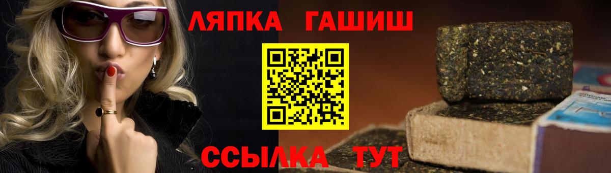Гашиш 40% ТГК  ГАШ VHQ  Вход с VPN  Нальчик 