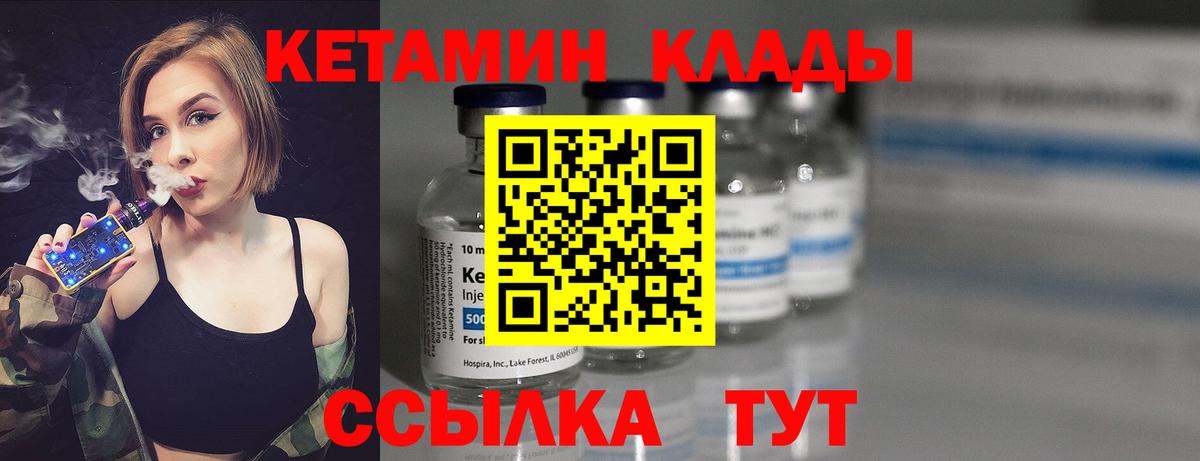 hydra маркетплейс  Вход с VPN  Нальчик  КЕТАМИН ketamine 