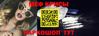 стафф Рязань