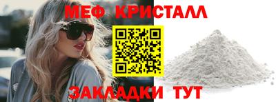 стафф Рязань