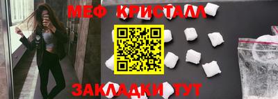 каннабис Рыбинск