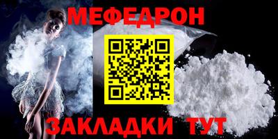 стафф Рязань