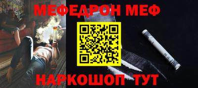 каннабис Рыбинск
