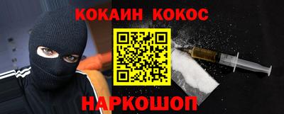 каннабис Рыбинск