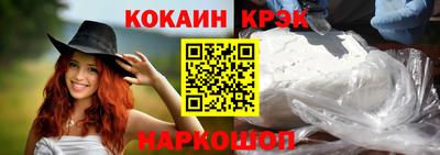 стафф Рязань