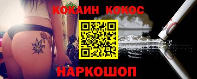 каннабис Рыбинск