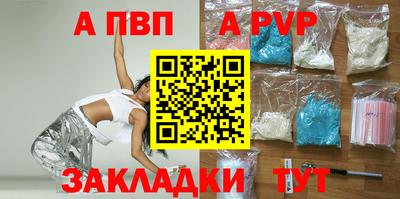 стафф Рязань