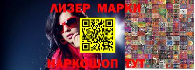 каннабис Рыбинск