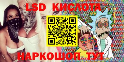стафф Рязань
