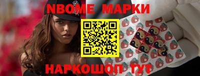 стафф Рязань