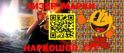 стафф Рязань