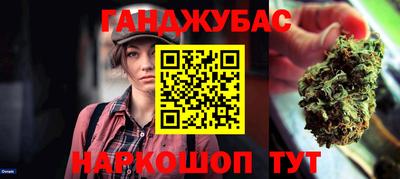 стафф Рязань