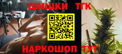 каннабис Рыбинск