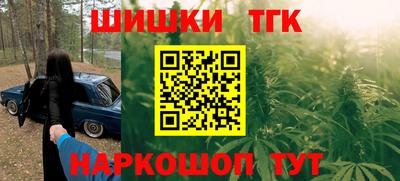 стафф Рязань