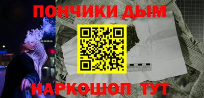 каннабис Рыбинск