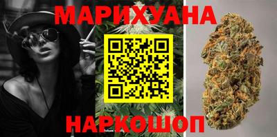каннабис Рыбинск