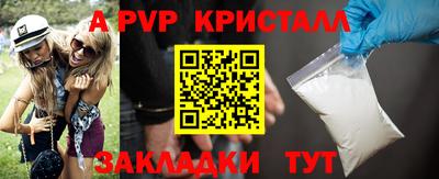 каннабис Рыбинск