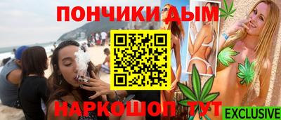 каннабис Рыбинск