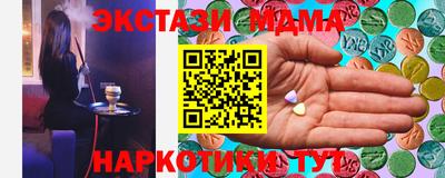 каннабис Рыбинск