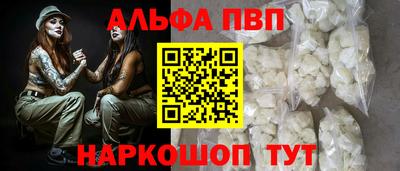 каннабис Рыбинск