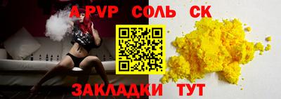 apvp Рузаевка