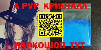 стафф Рязань
