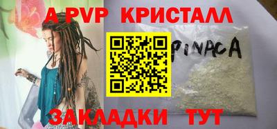 стафф Рязань