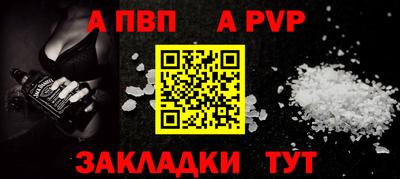apvp Рузаевка