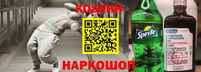 каннабис Рыбинск