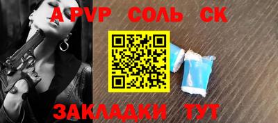 каннабис Рыбинск