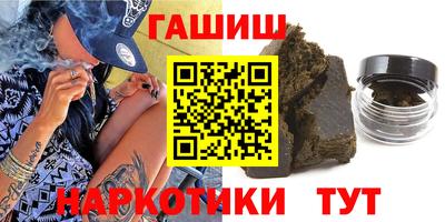 стафф Рязань