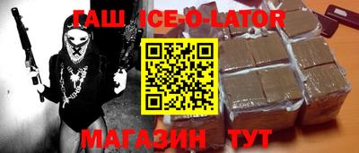 каннабис Рыбинск