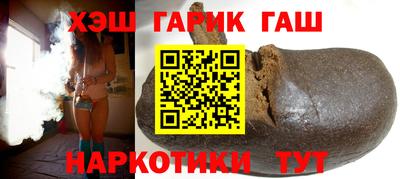 каннабис Рыбинск