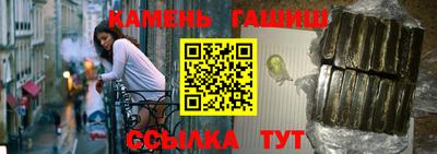 каннабис Рыбинск