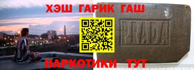 стафф Рязань