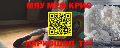 стафф Рязань