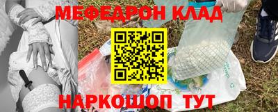 каннабис Рыбинск