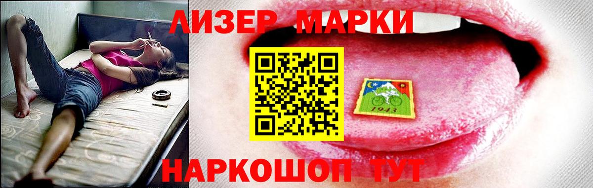 Лсд 25 экстази ecstasy  ЛСД экстази  Нальчик  LSD-25 экстази ecstasy  Вход с VPN 