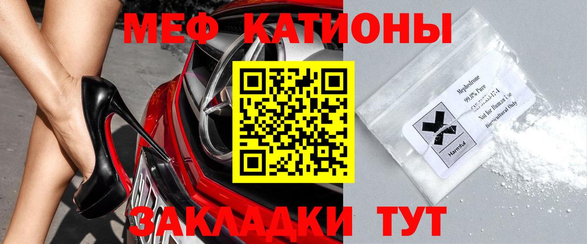 МЯУ-МЯУ 4 MMC  Вход с VPN  Нальчик  МЯУ-МЯУ мяу мяу 