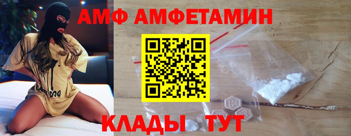 Первитин винт Нальчик