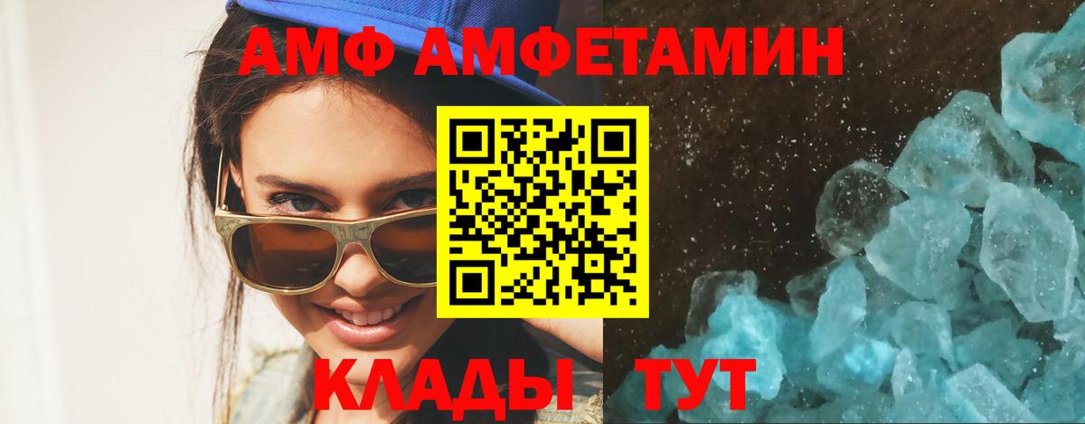 Первитин витя  Вход с VPN  Первитин витя  Нальчик 