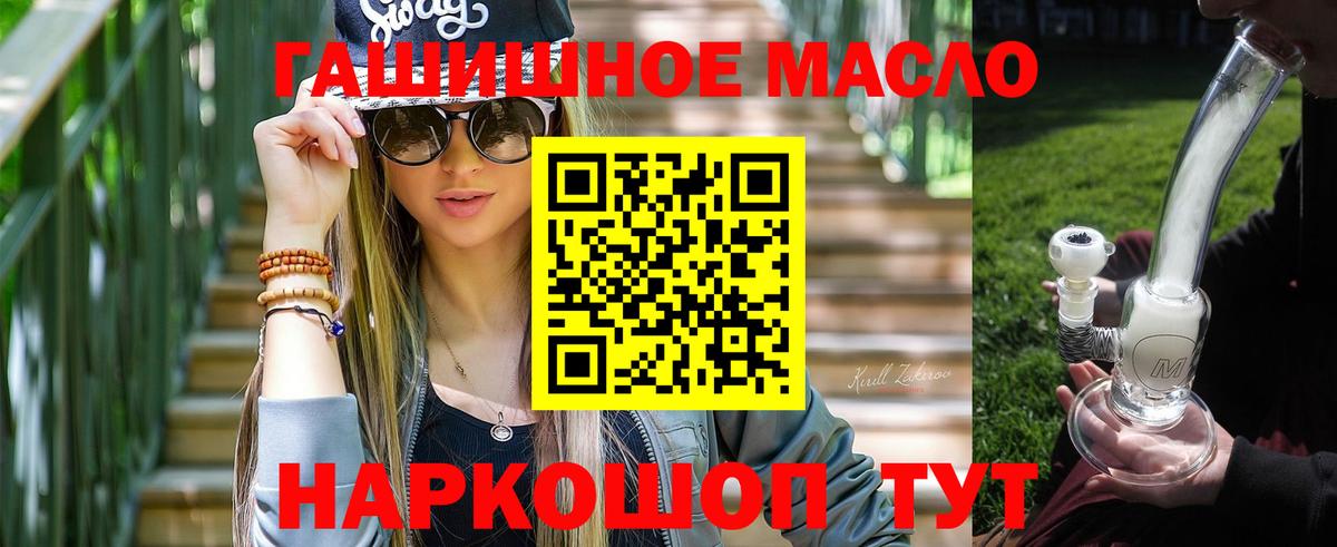 Дистиллят ТГК концентрат Нальчик