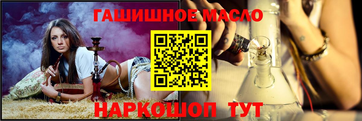 Дистиллят ТГК Wax  ТГК вейп с тгк  Вход с VPN  Нальчик 