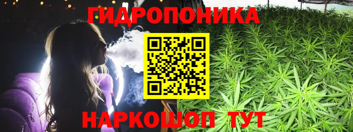 Нальчик  Конопля гибрид  Вход с VPN  Шишки марихуана семена  Канабис SATIVA & INDICA 